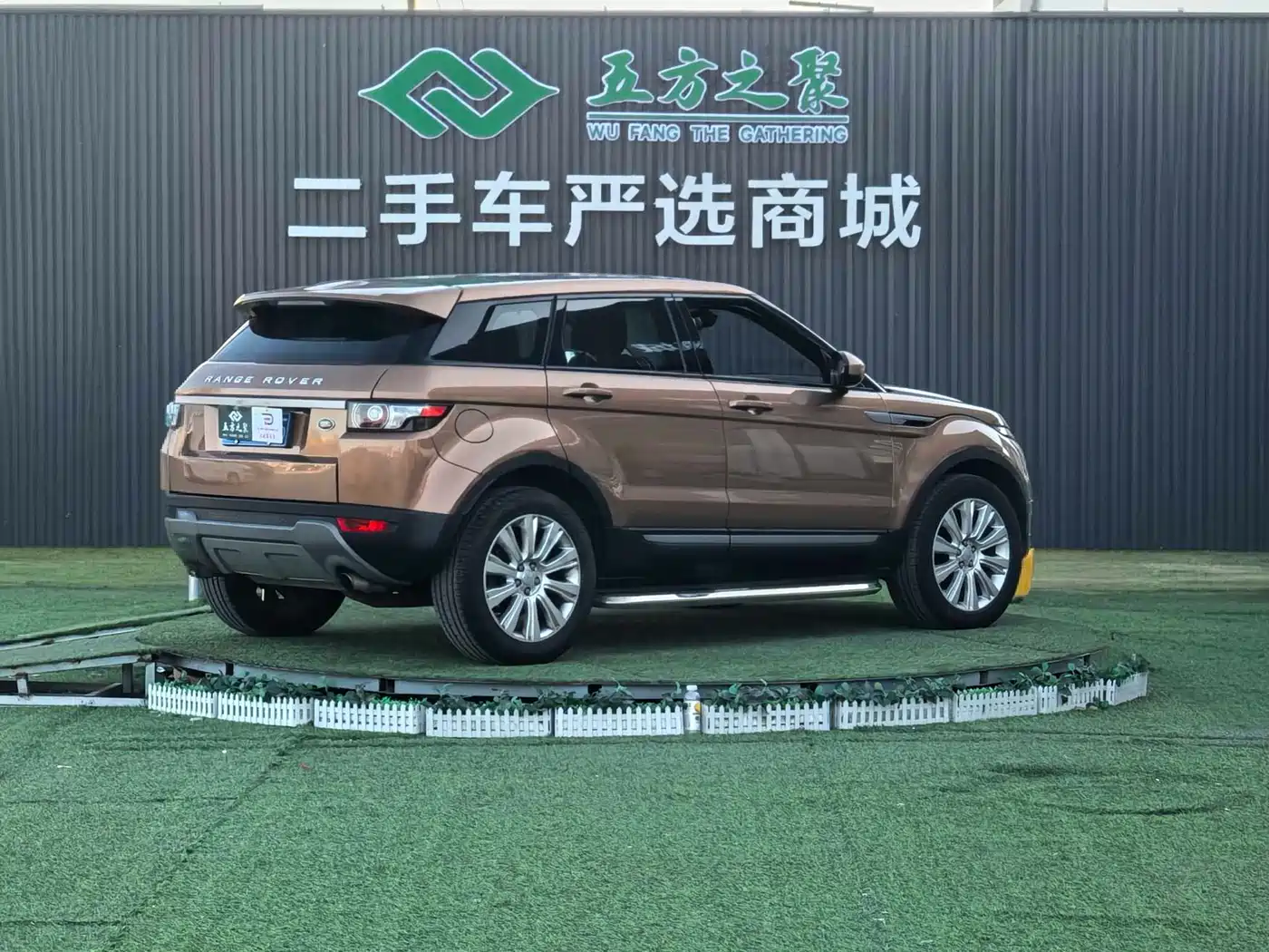 Land Rover Range Rover Evoque 2015 2.0T 5-Door Intelligent Edition фото 18