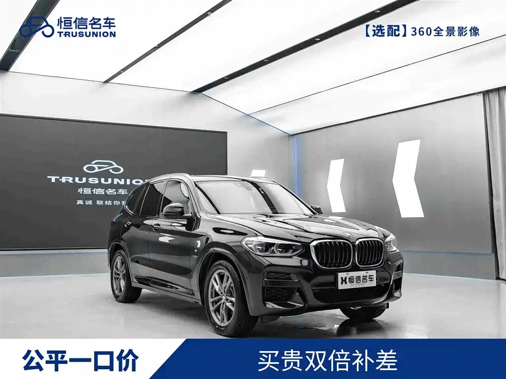 BMW X3 2019 xDrive28i M Sport Package