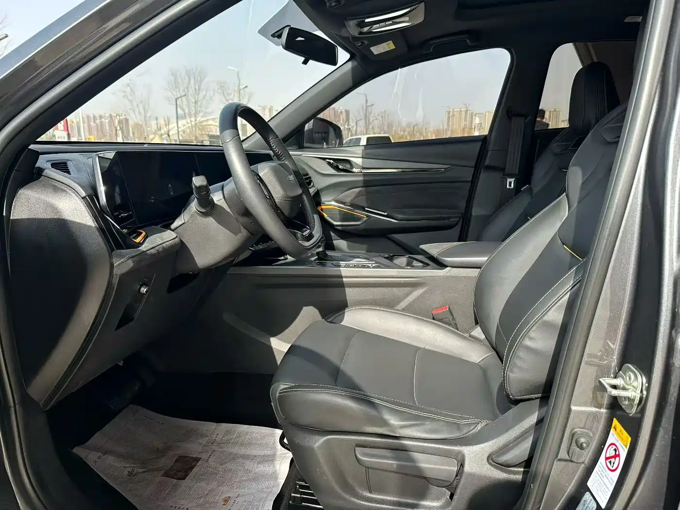 CHANGAN CHANGAN AUCHAN X5 PLUS