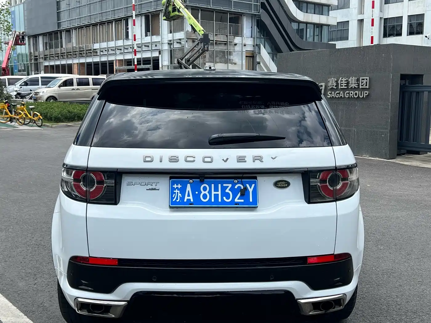 Land Rover Discovery Sport 2016 2.0T S фото 5