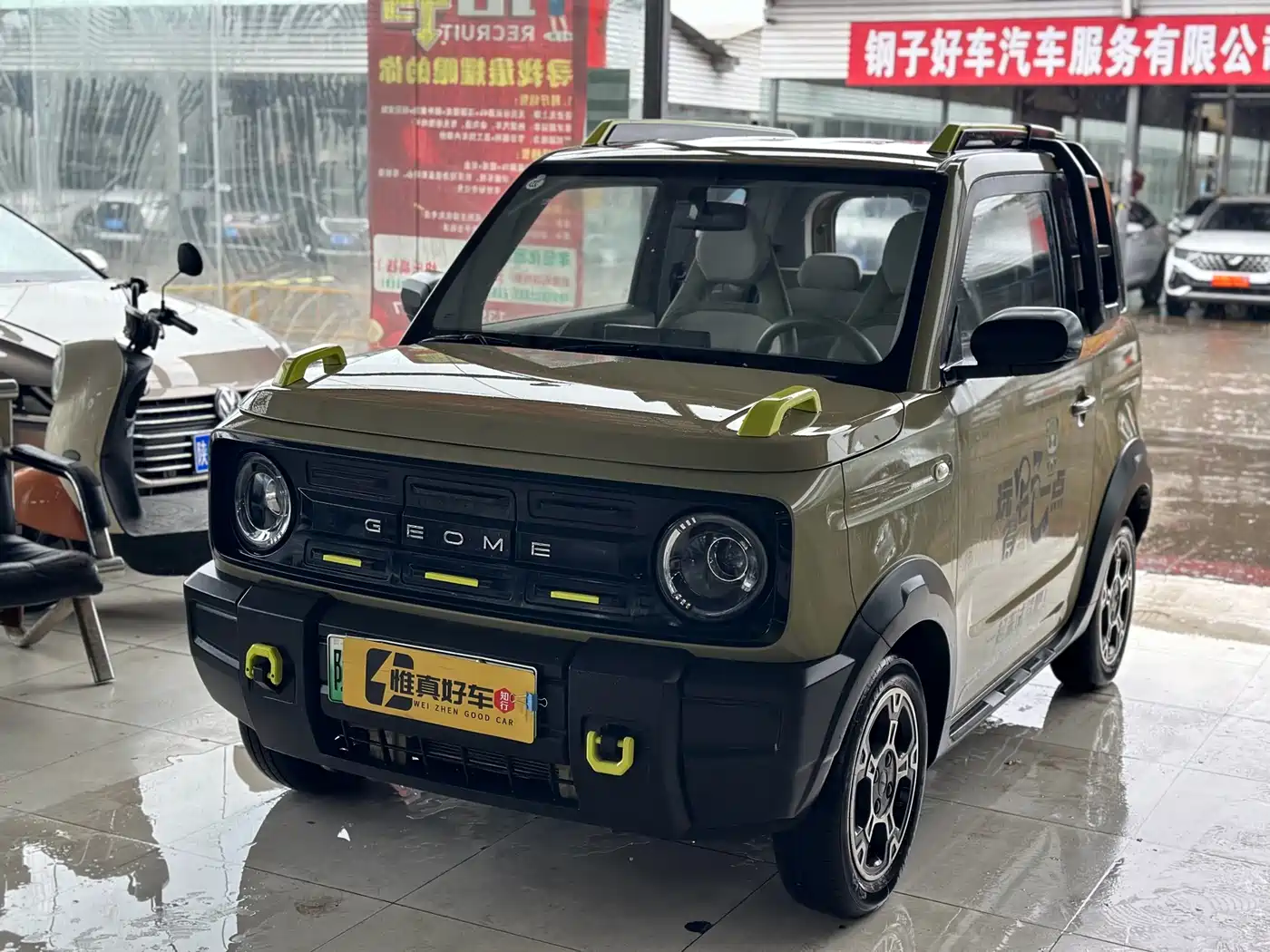 Geely Galaxy Panda 2025 Model Year 210km Panda Knight