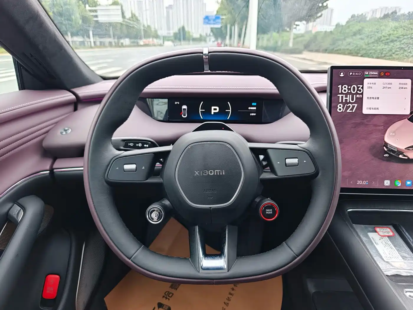 Xiaomi SU7 2026 2026 Rear-Wheel Drive Edition