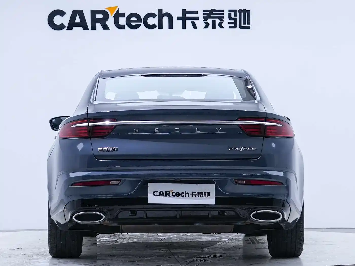 GEELY AUTOMOBILE XINGRUI