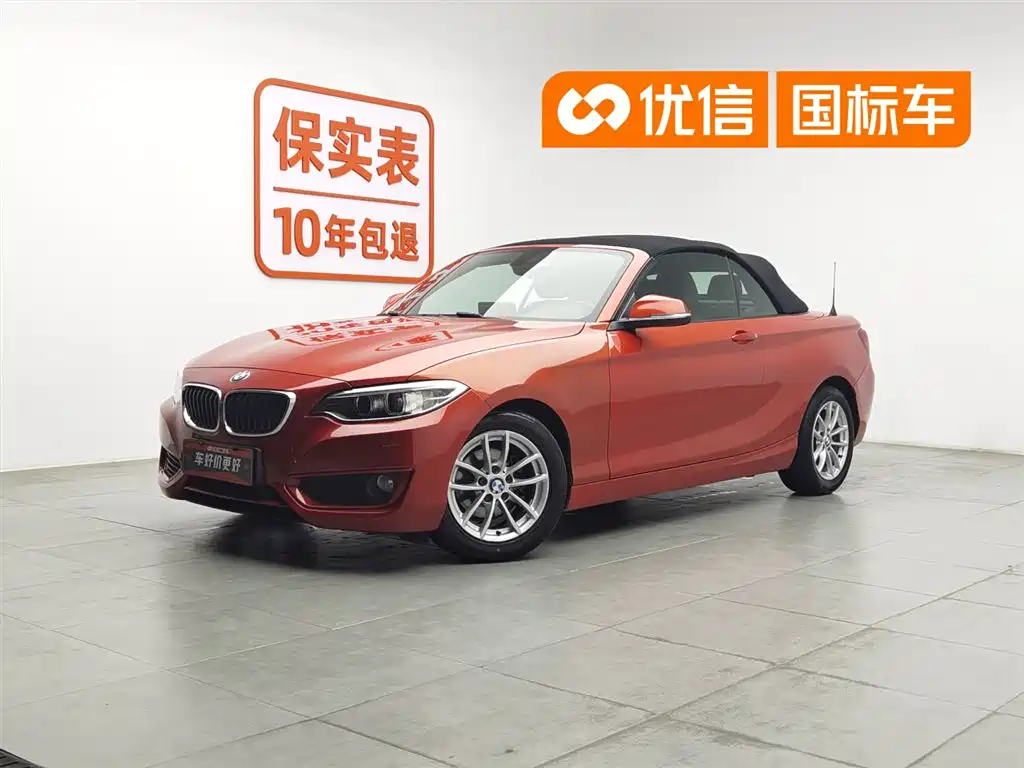 BMW 2 Series (Import) 2015 218i Convertible Coupe