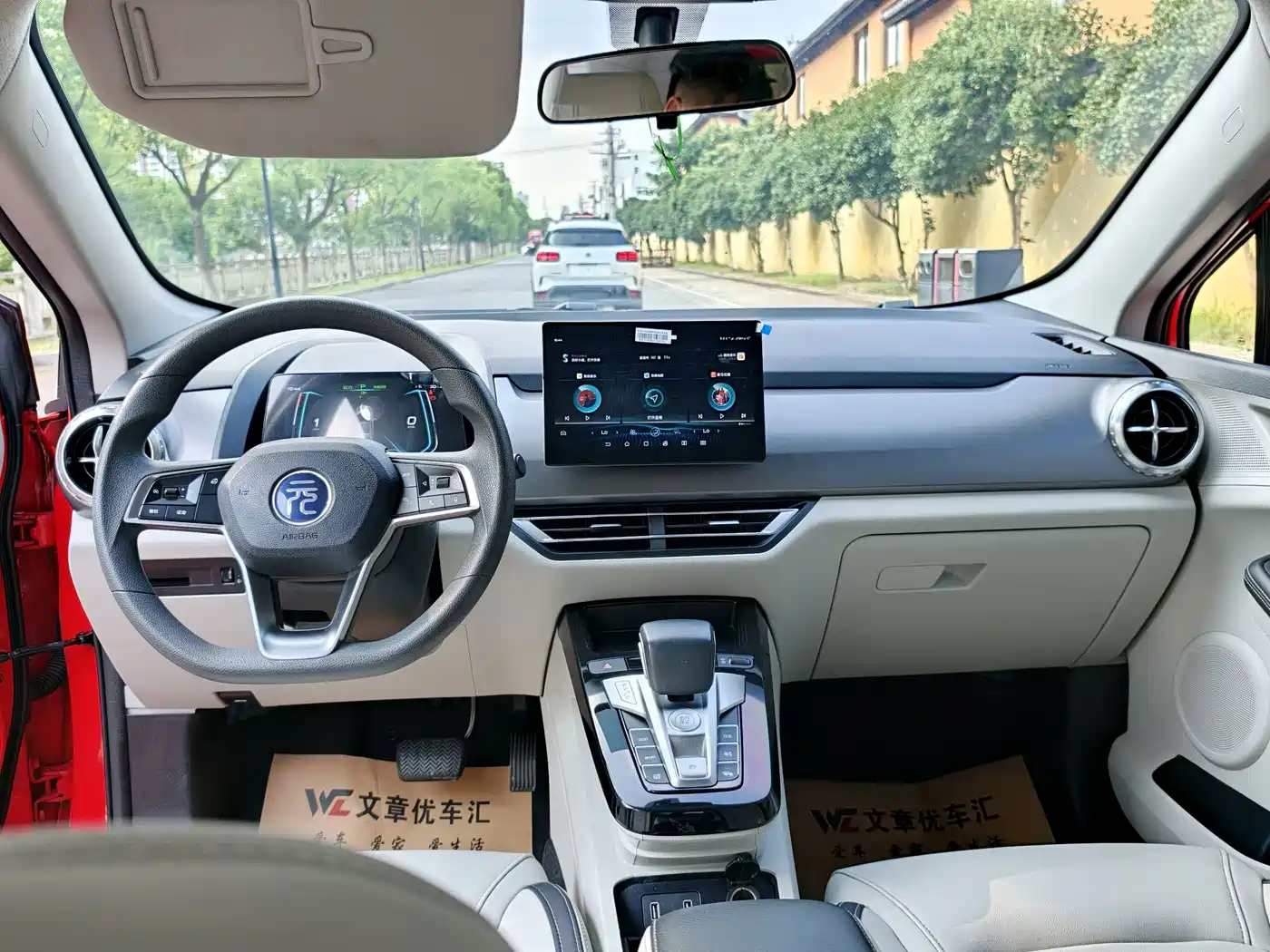 BYD Yuan Pro 2022 2021 401KM Luxury Model