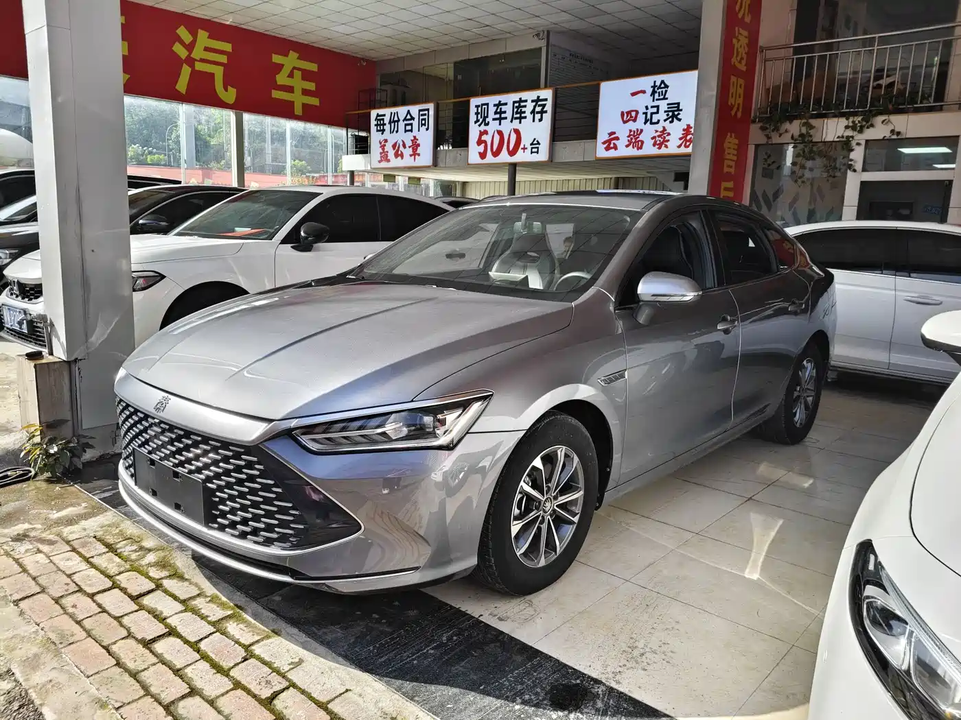 BYD Qin PLUS 2023 Champion Edition DM-i 55KM Leading