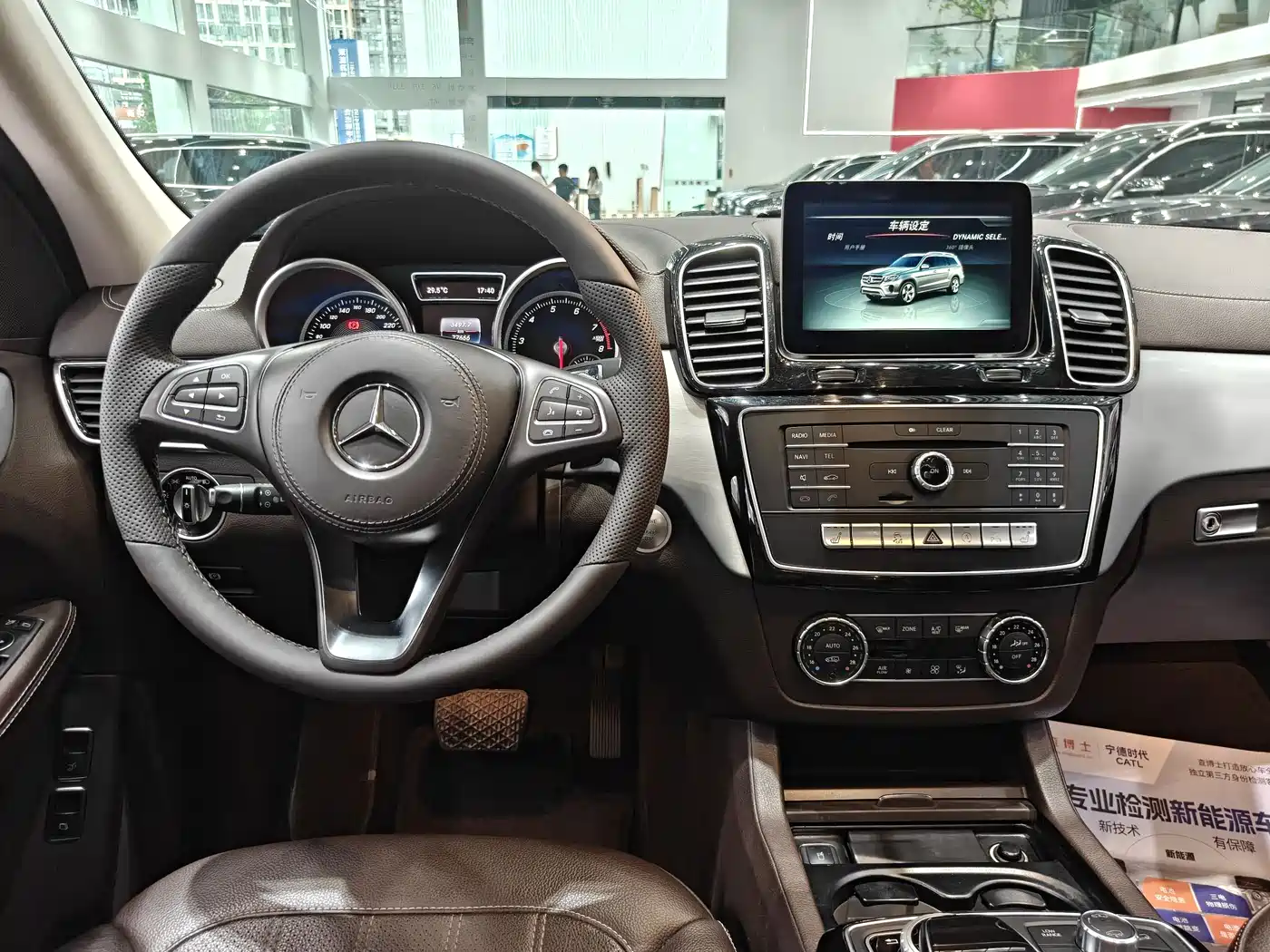 Mercedes-Benz GLS 2016 GLS 400 4MATIC Dynamic фото 11