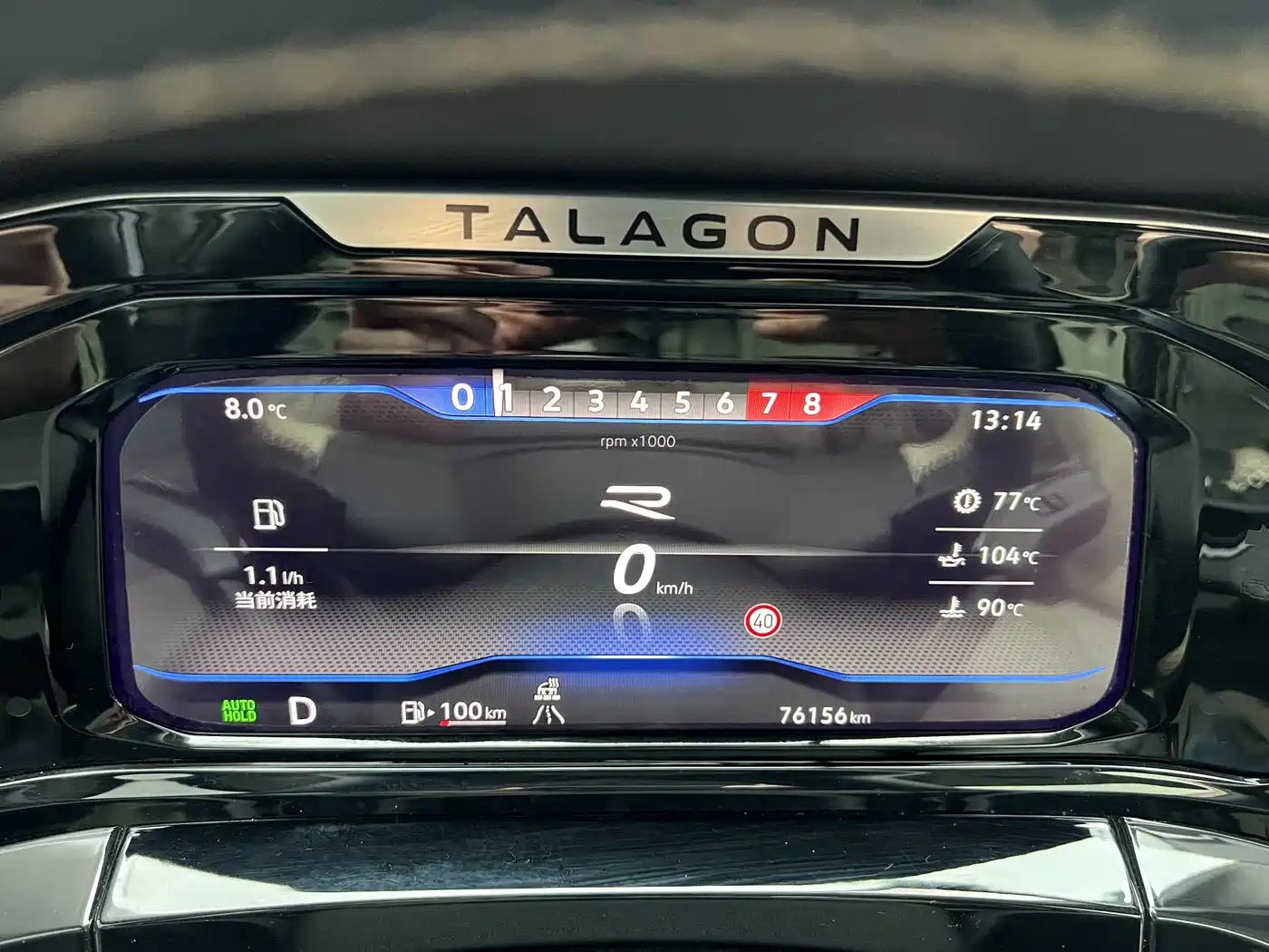 Volkswagen Talagon 2022 380TSI 4WD Flagship Victory Edition 6-seater фото 17