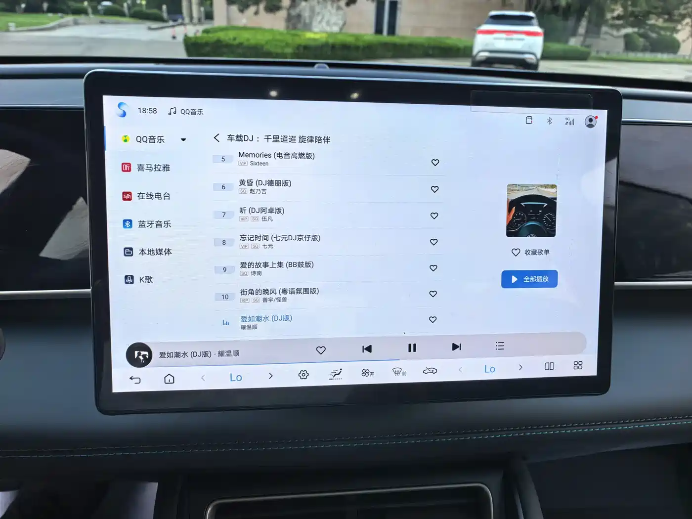 BYD Qin L 2025 DM-i Smart Drive Edition 120KM Leading фото 14