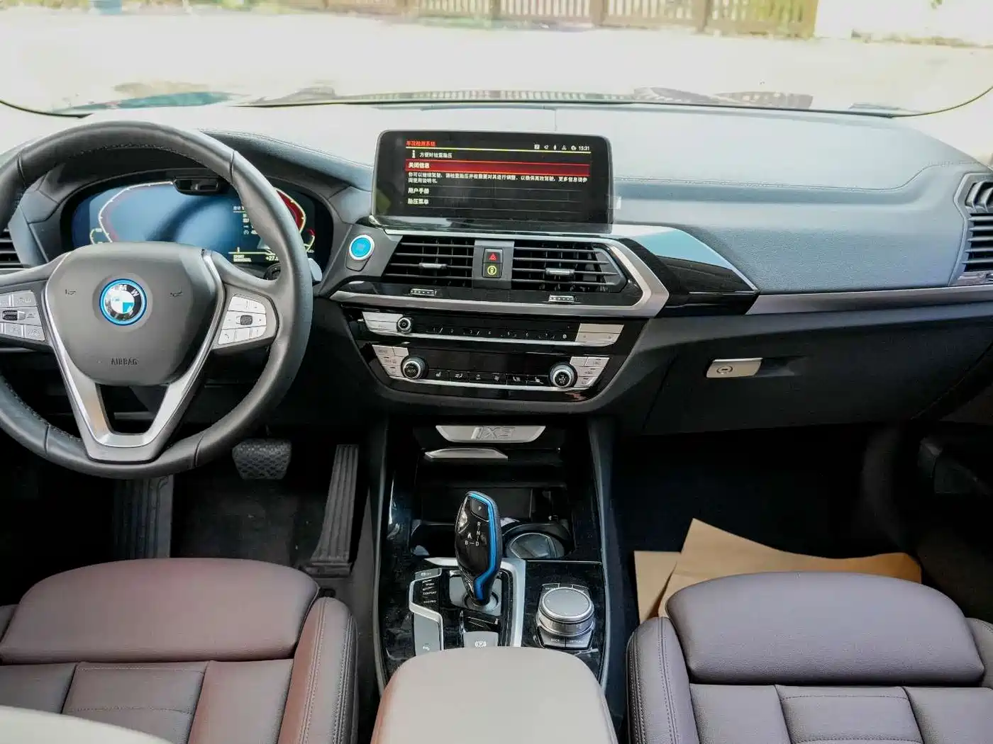 BMW iX3 2021 Leading фото 13