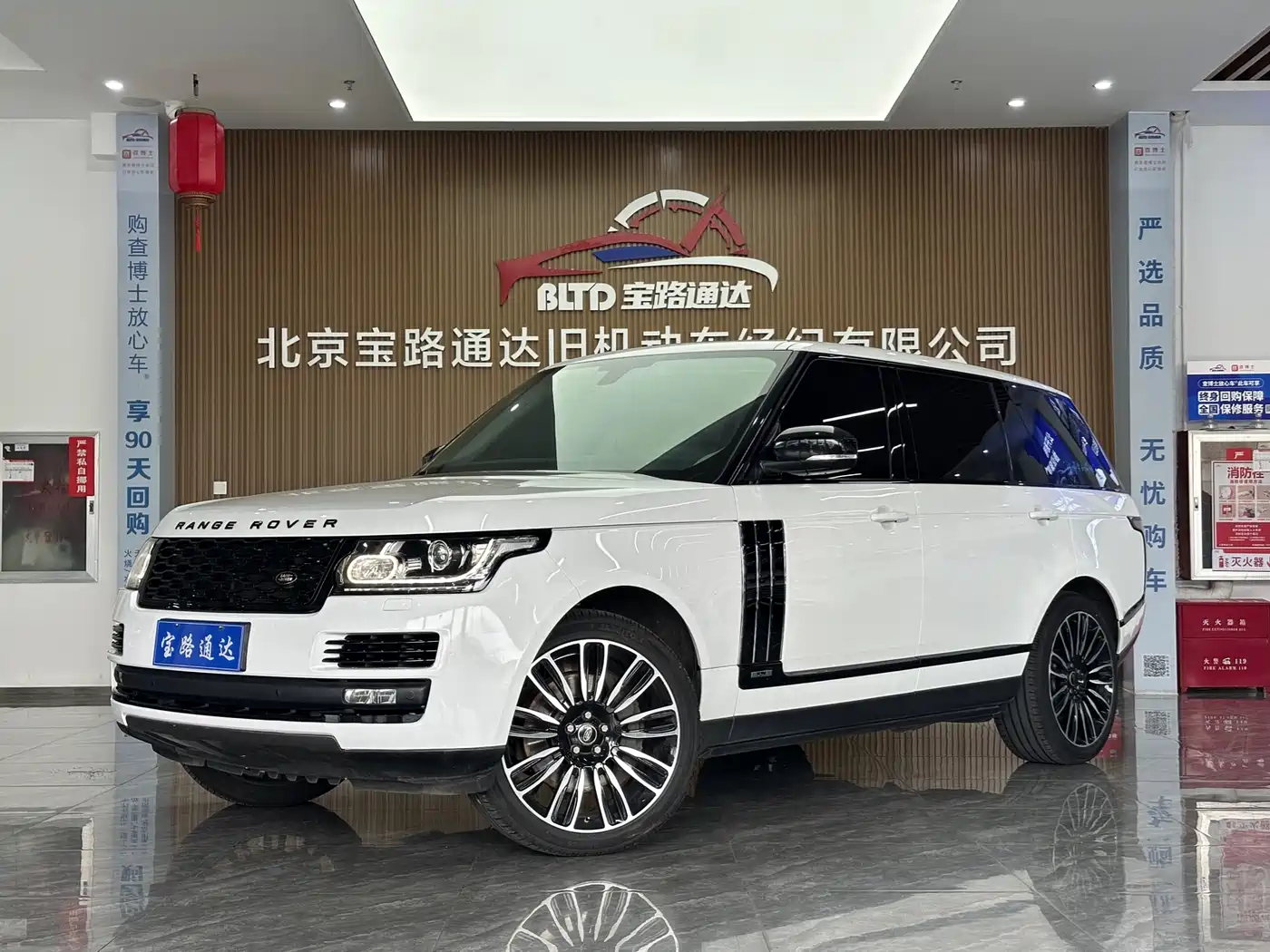 Land Rover Range Rover 2016 3.0 SC V6 Vogue LWB