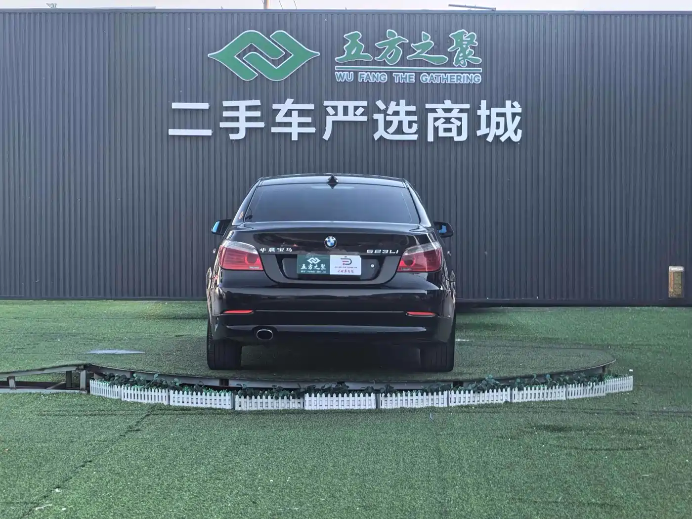 BMW 5 Series 2009 520Li Premium фото 17