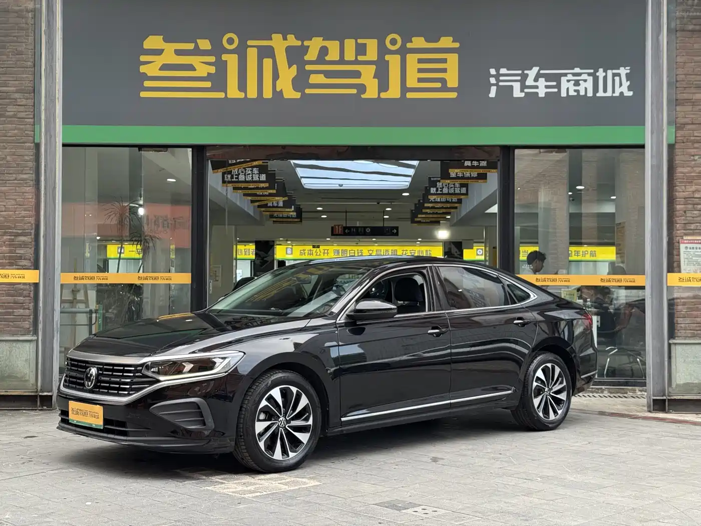 Volkswagen Passat 2025 2025 Outstanding 280TSI Business Edition