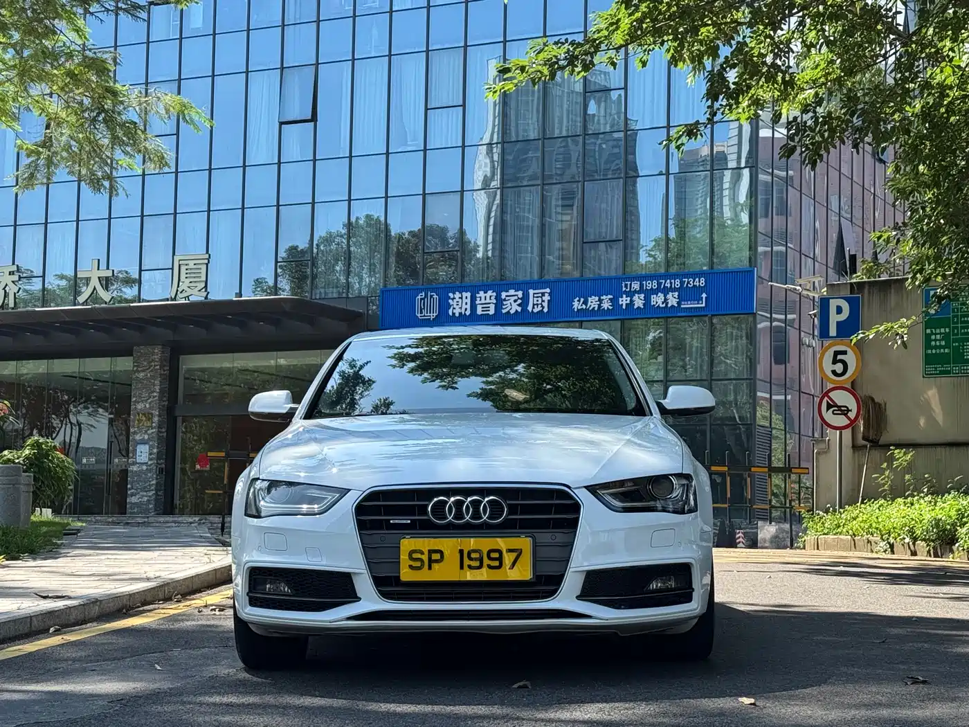 Audi A4L 2015 45 TFSI quattro Individual Sport фото 2