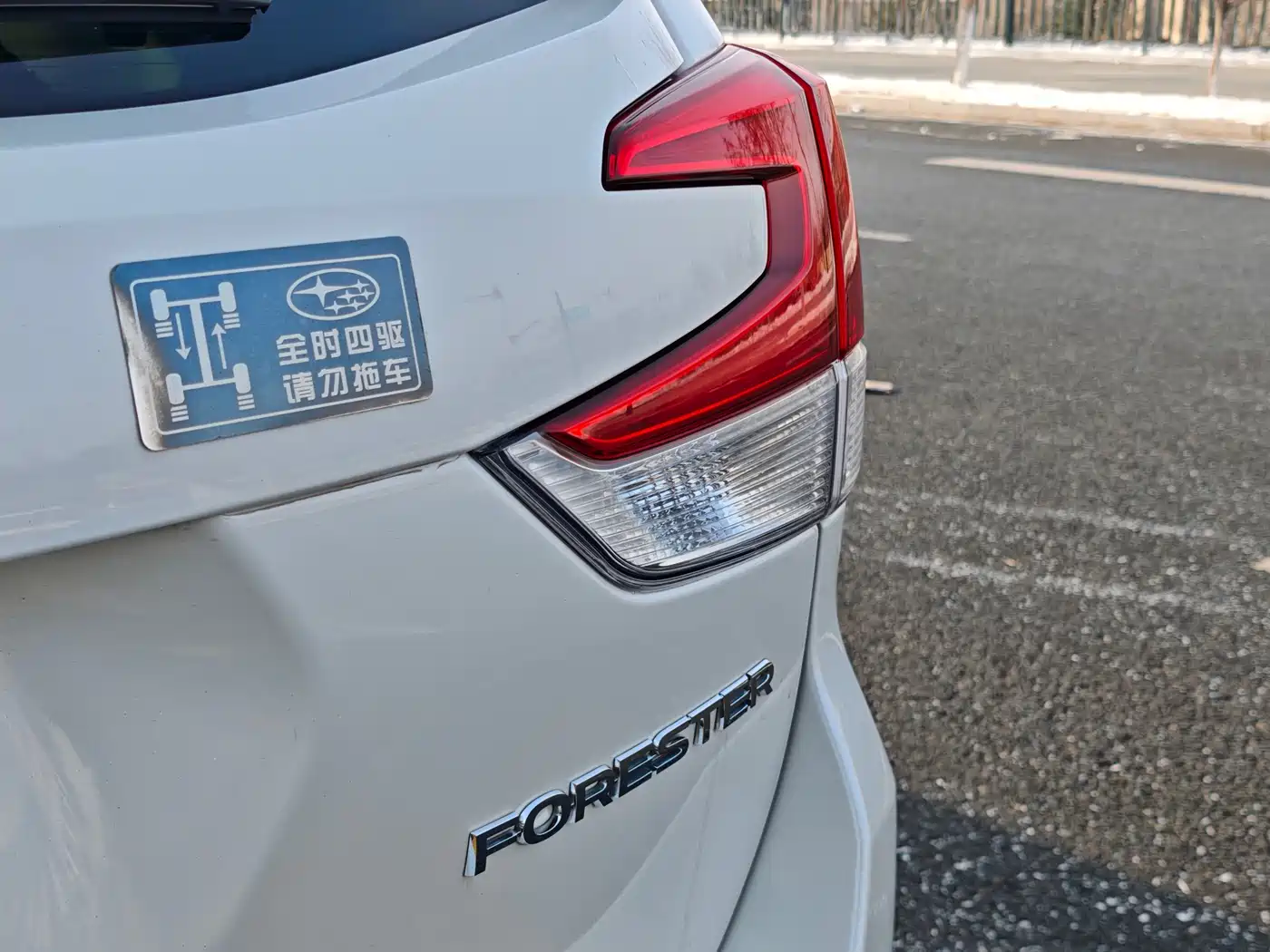 Subaru Forester 2022 2.0i AWD Luxury Edition with EyeSight фото 6