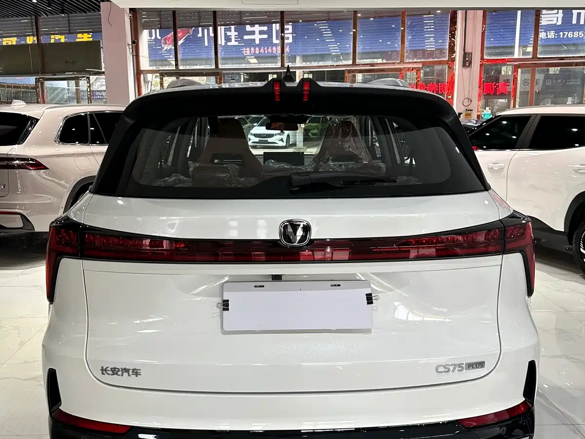 Changan CS75 PLUS 2026 2026 Model 1.5T New Blue Whale Smart Navigation Edition