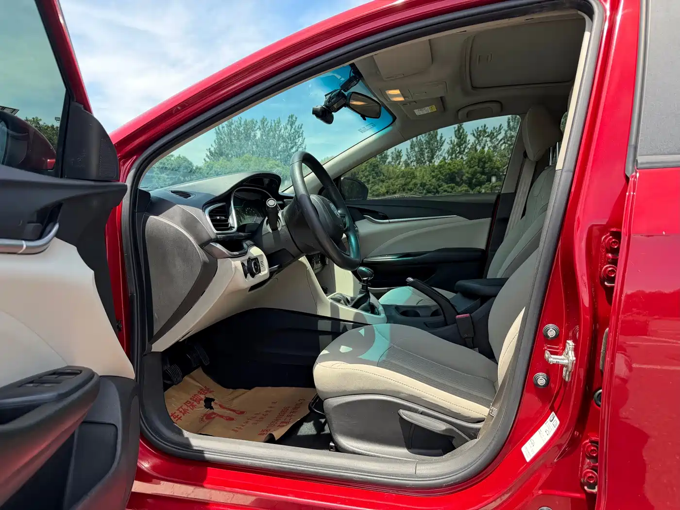 Photo 8 - Buick Excelle