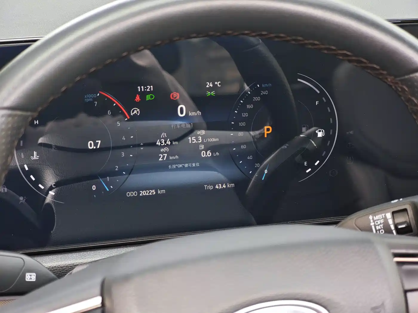 Ford Lingrui 2023 2023 Model EcoBoost 170 Platinum Leading