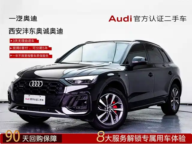 audi q5l