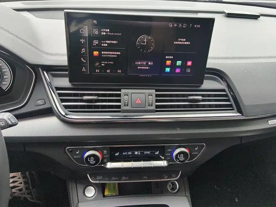 Audi Q5L 2023 40T Luxury Dynamic фото 13