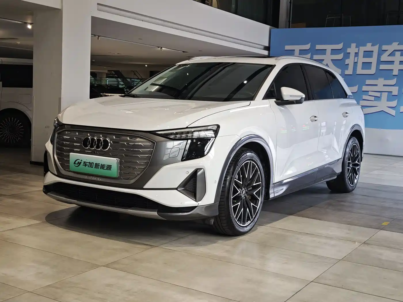 Audi Q5 e-tron 2022 40 e-tron Starlight Edition Brocade Package