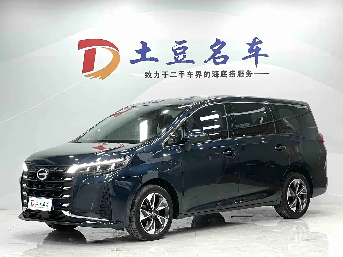 GAC Trumpchi Trumpchi M6 2021 PRO 270T DCT Luxury Edition