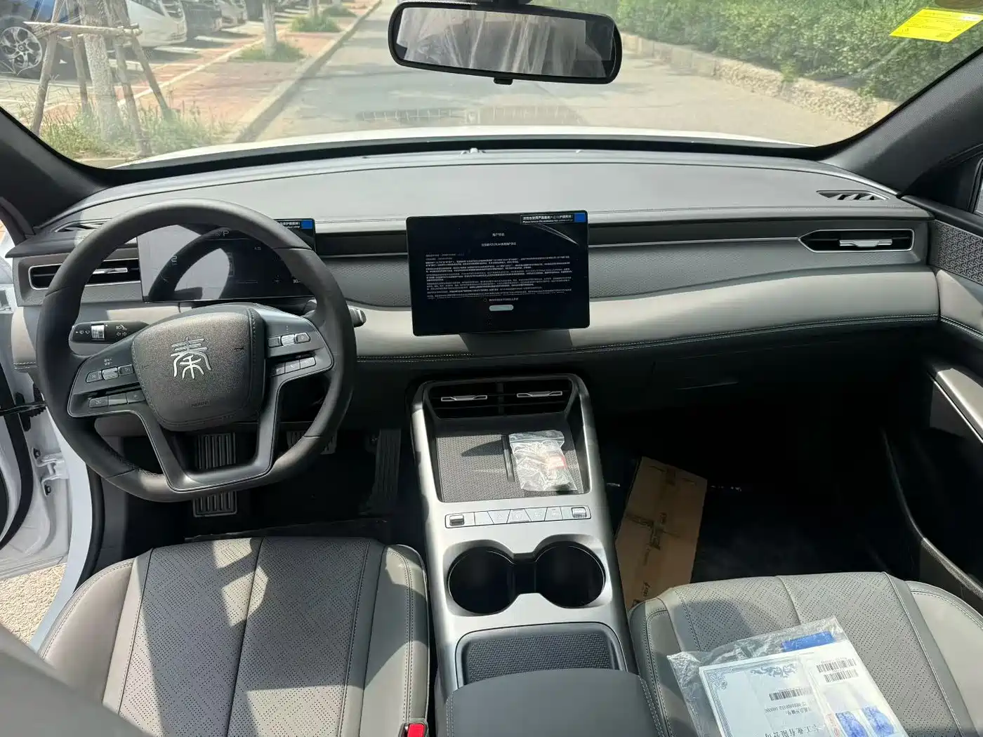 BYD Qin PLUS 2026 2026 DM-i 128KM Progressive