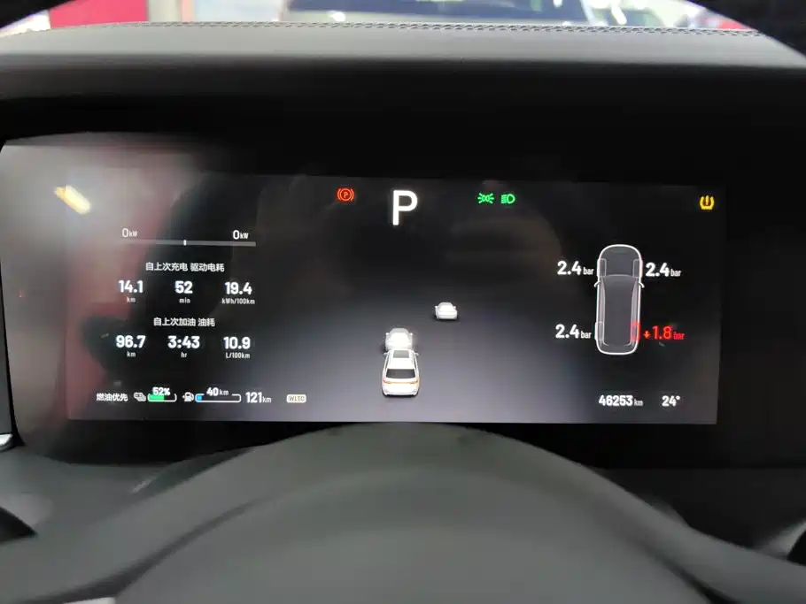 Li Auto Li ONE 2020 2020 Extended Range 6-seater
