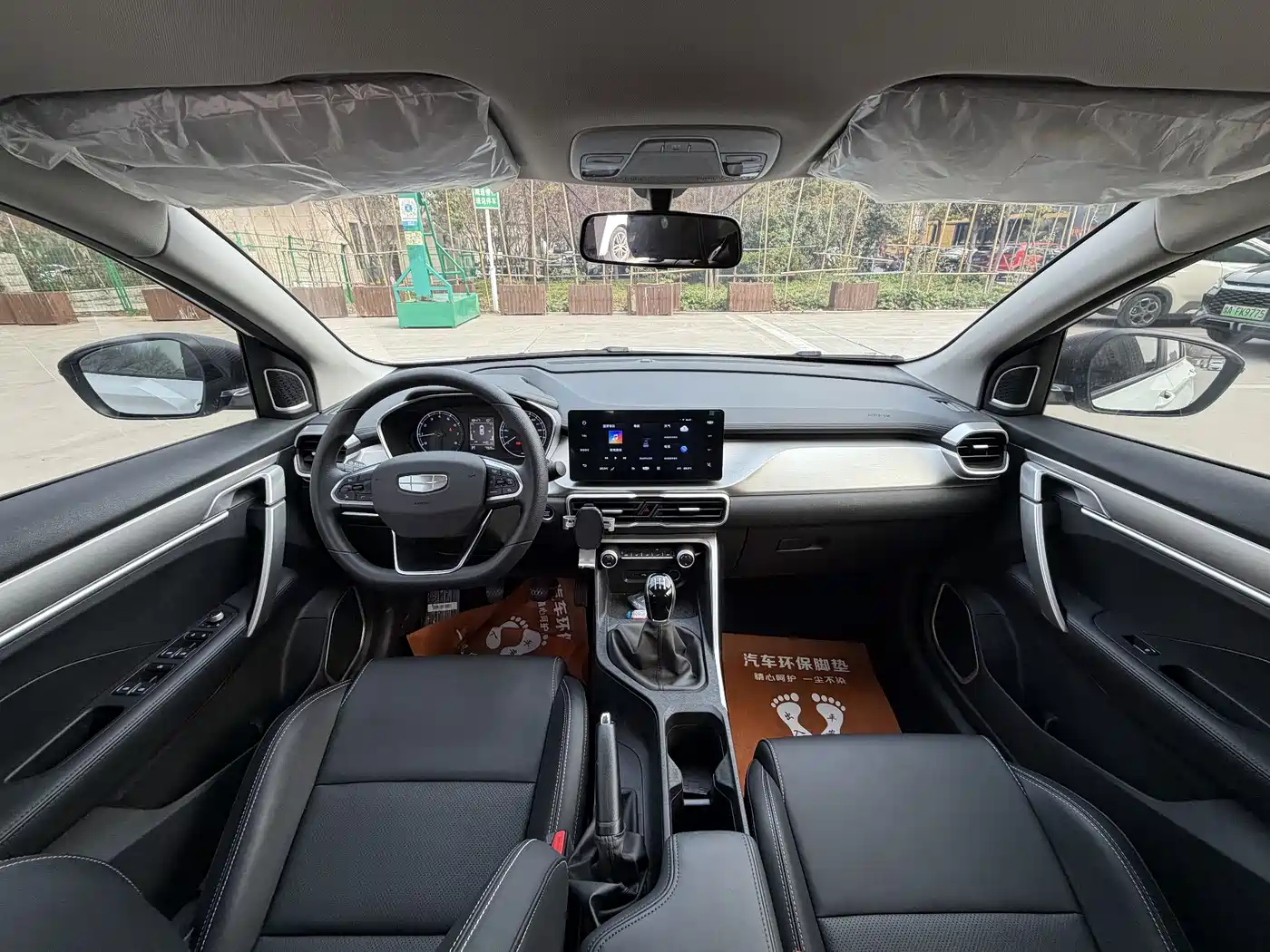 GEELY AUTOMOBILE BINYUE