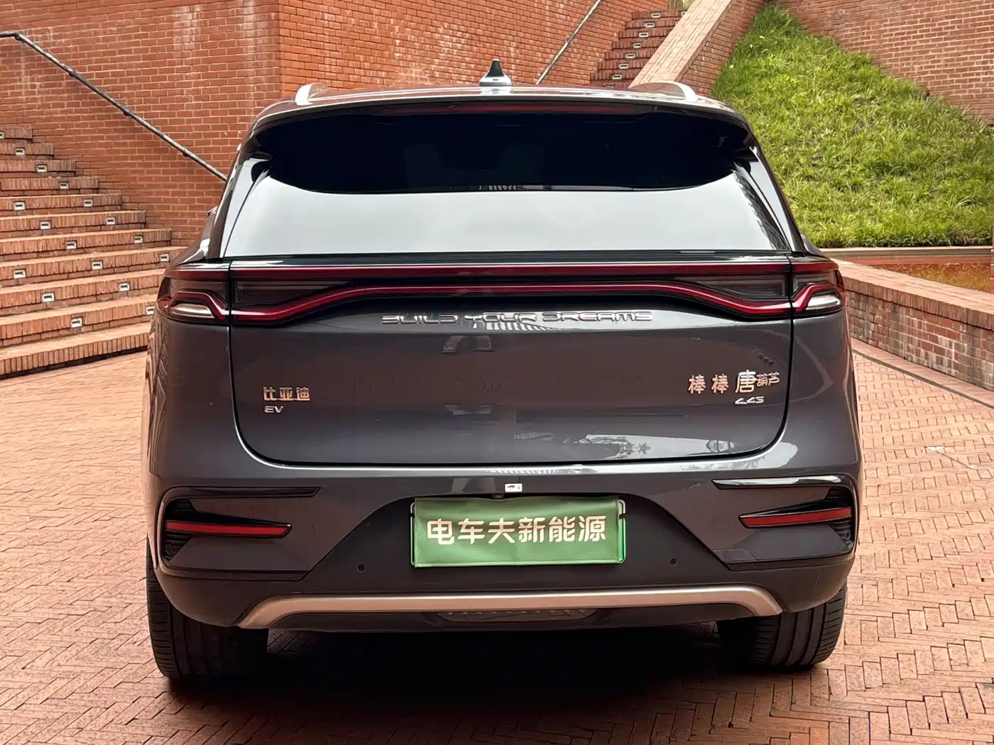 BYD TANGXIN ENERGY