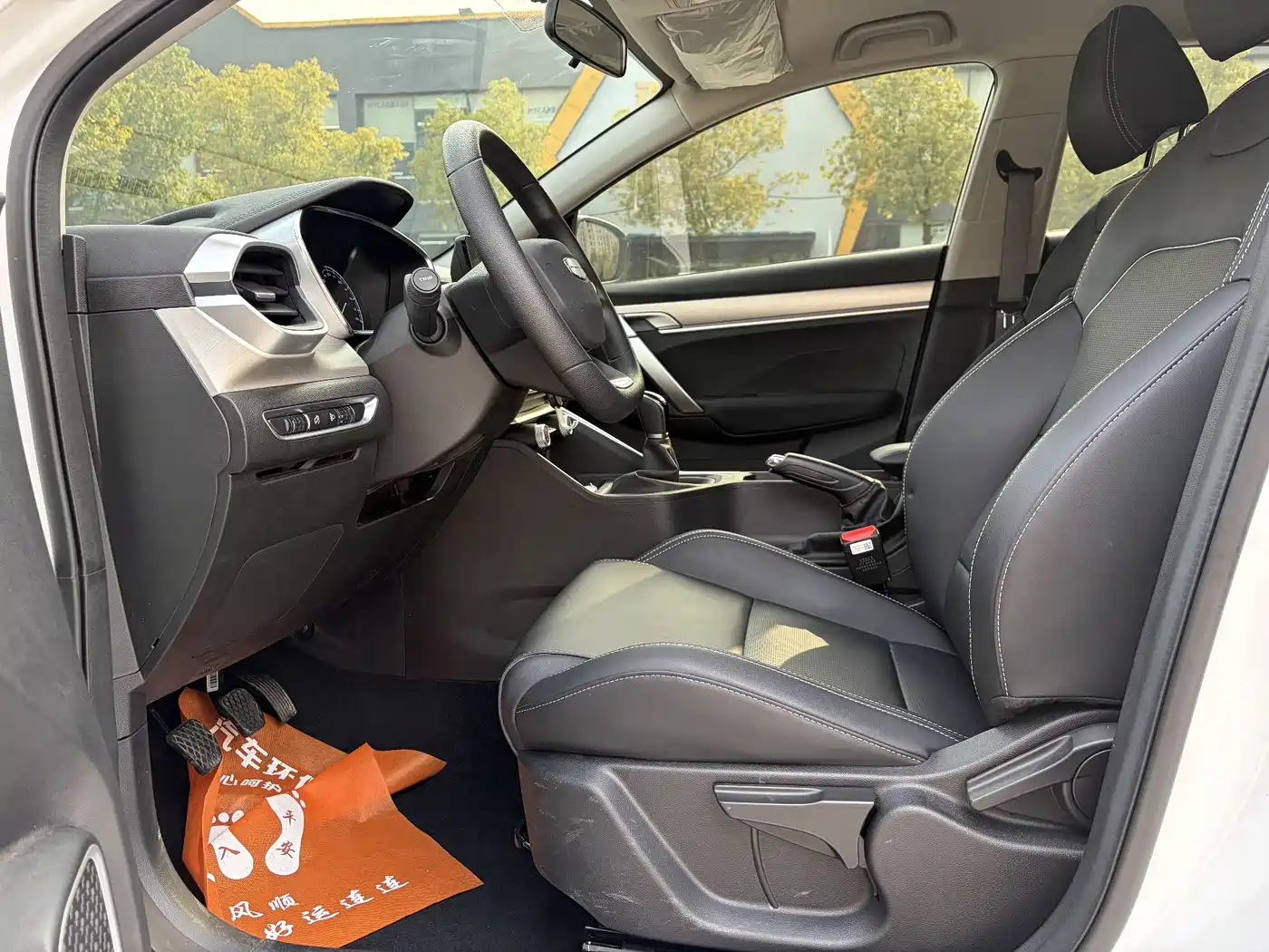 GEELY AUTOMOBILE BINYUE