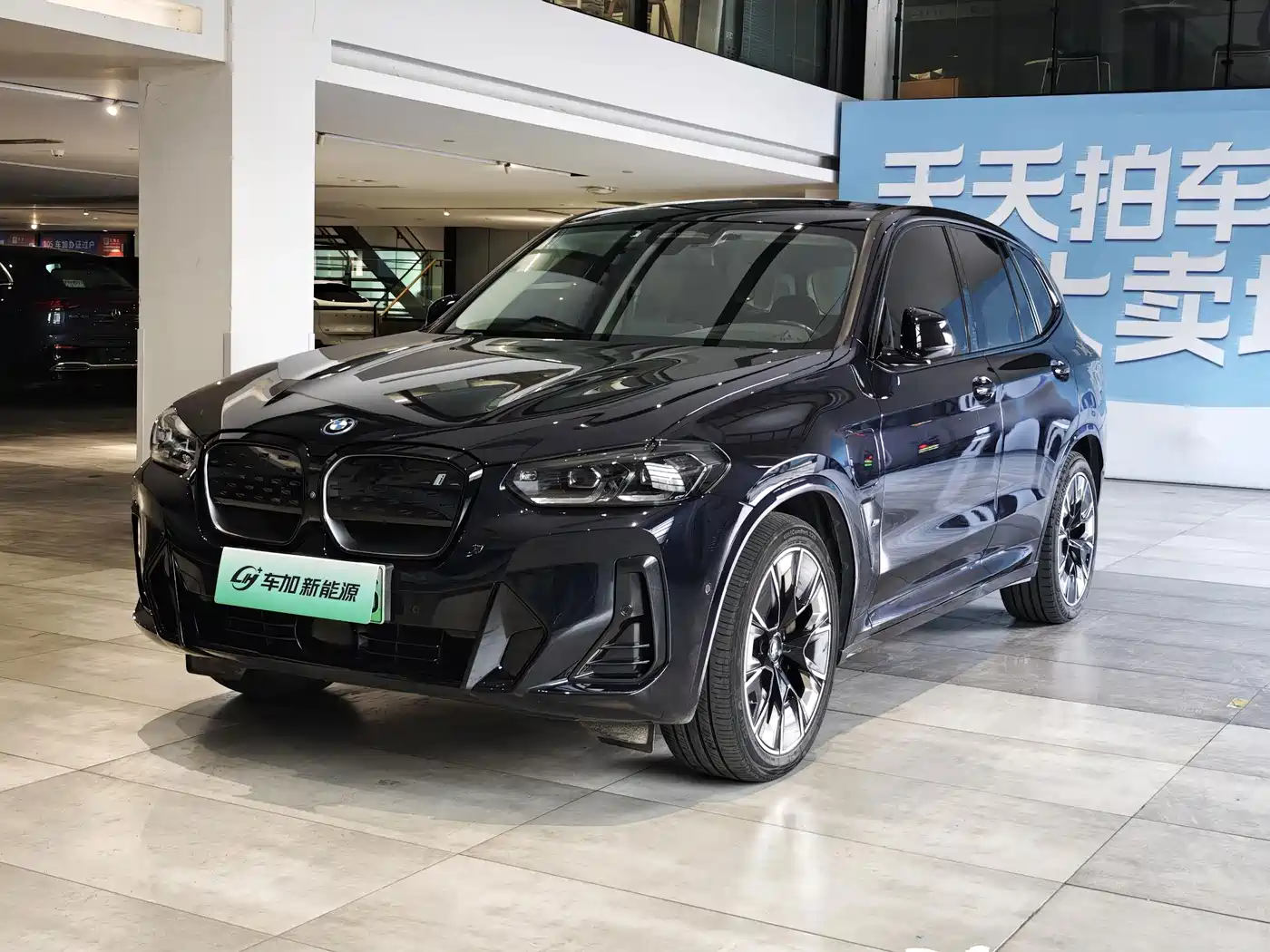 BMW iX3 2022