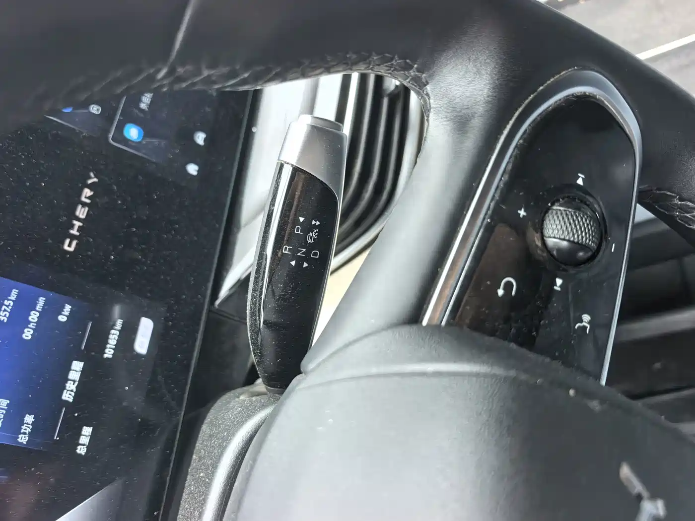 Chery New Energy Chery Comfort Home 2024 2024 512km Joyride Edition