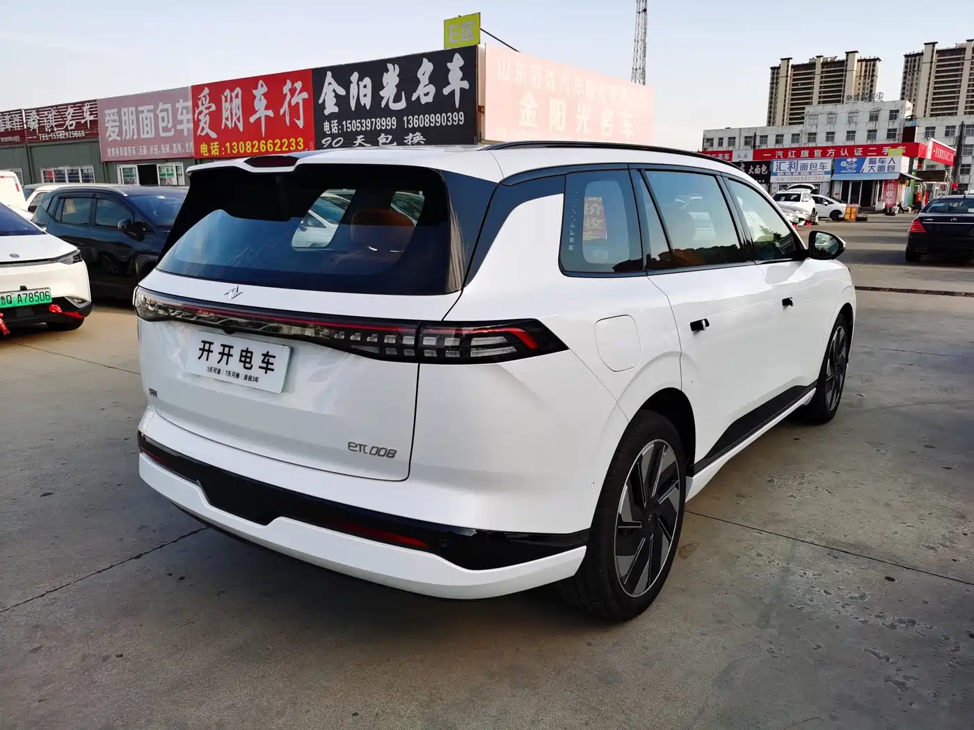 Dongfeng Yipai eπ008 2026 2025 210Max Ruyi Edition 5-Seater