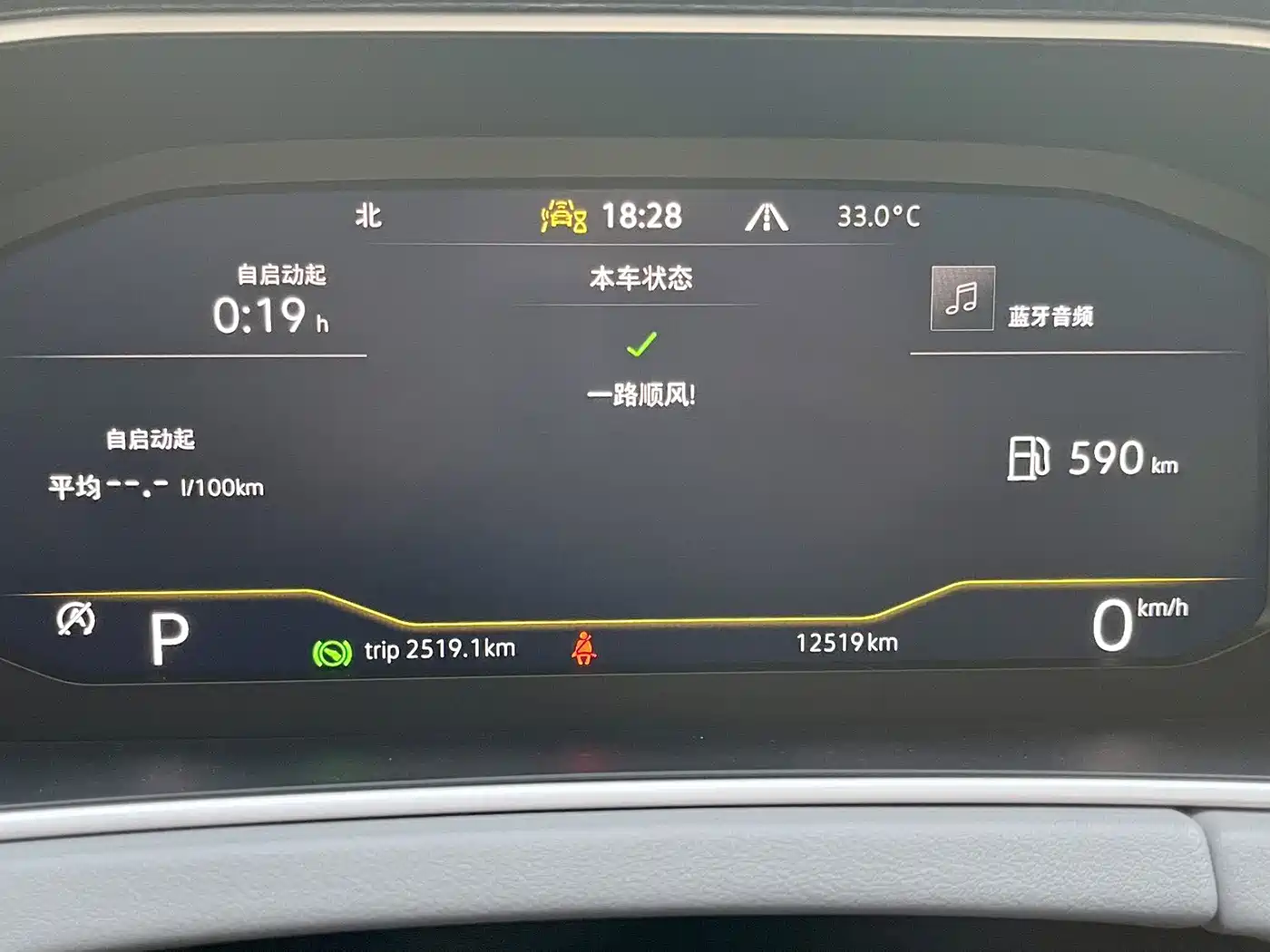 Volkswagen Tayron 2025 2025 Facelift Mass Enjoyment 330TSI
