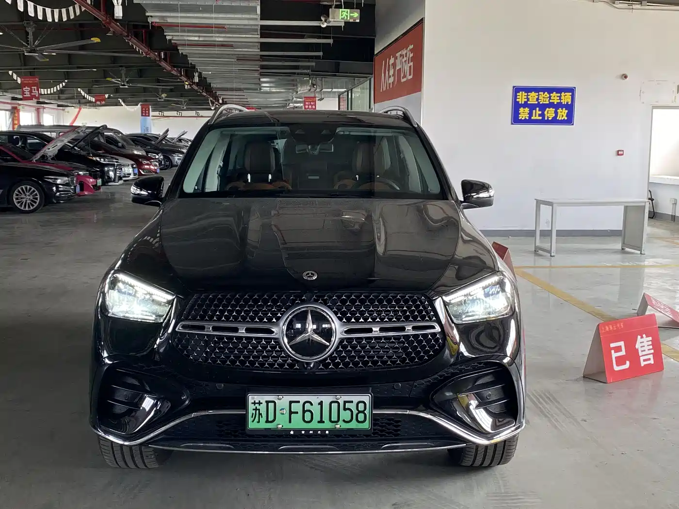 MERCEDES-BENZ GLE NEW ENERGY