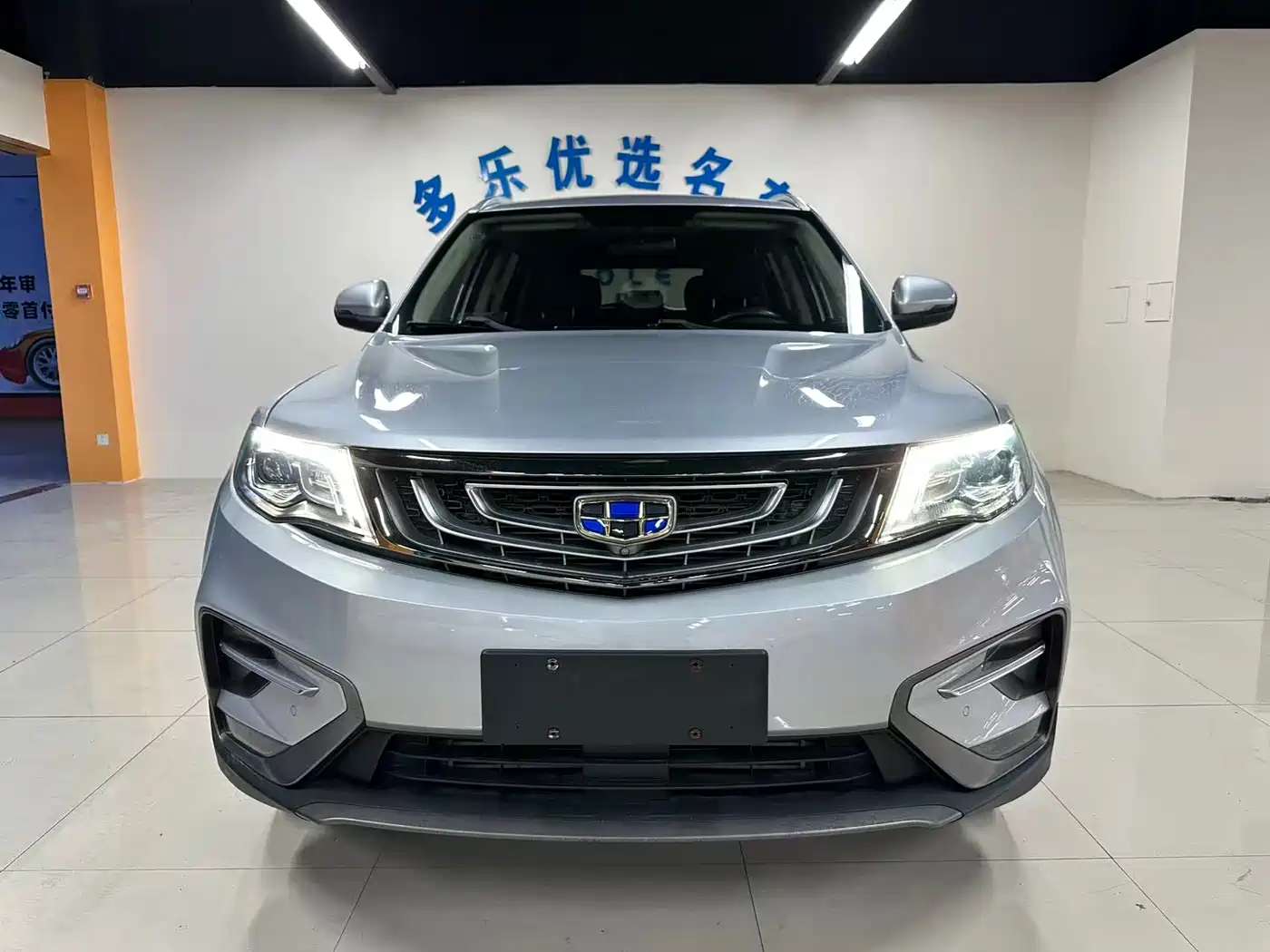 GEELY AUTOMOBILE BOYUE