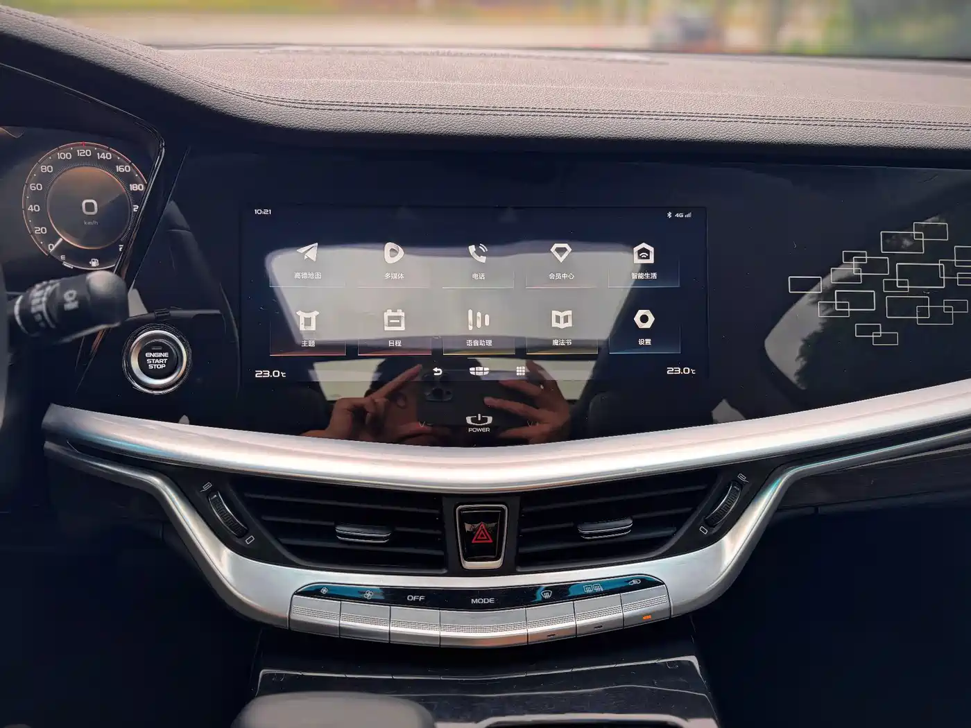 Geely Borui 2022 2021 1.8T Pilot Edition+