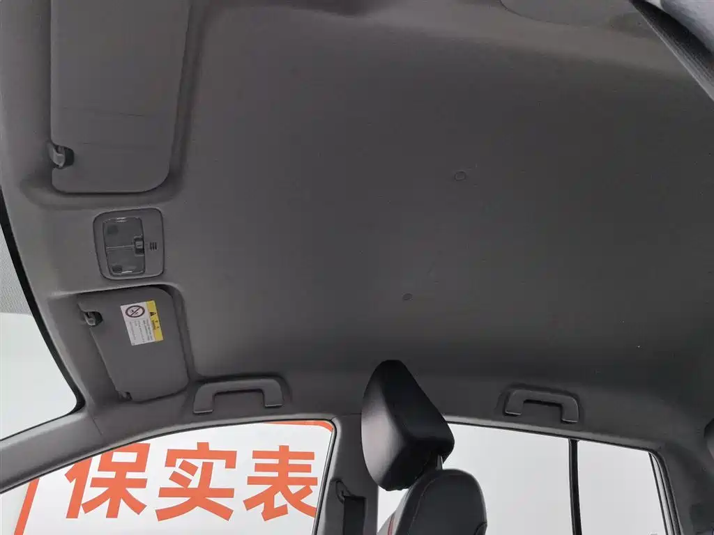 Toyota YARiS L Zhi Xuan 2020 Zhi Xuan X 1.5L CVT Luxury фото 14