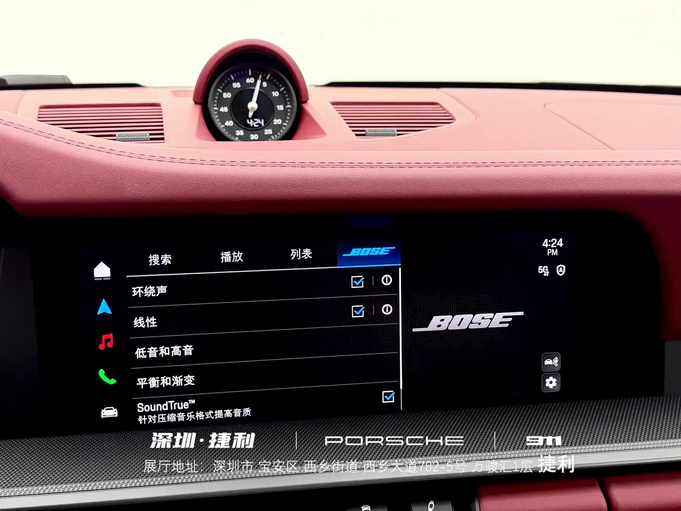 Porsche 911 2025 Carrera 3.0T фото 16