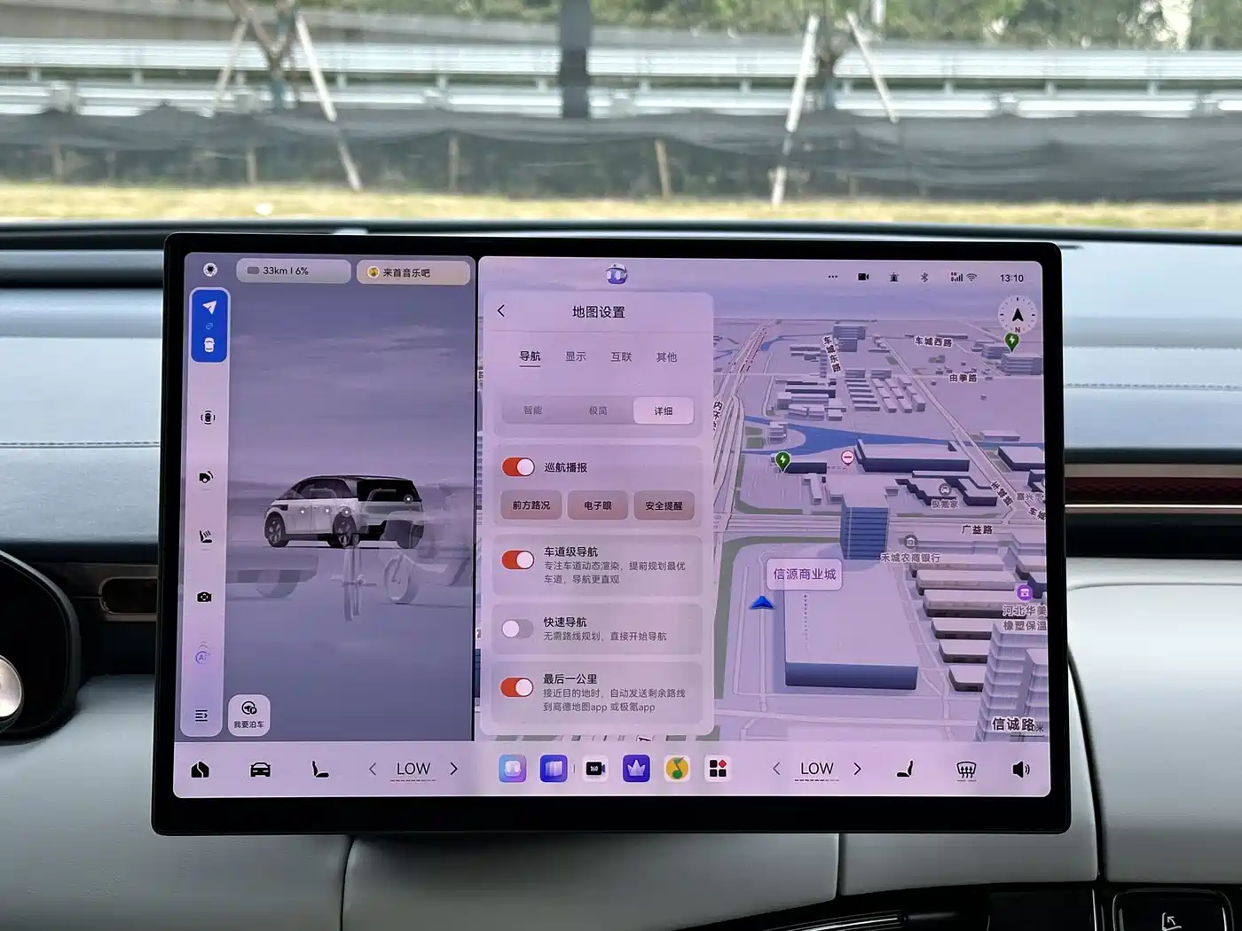 ZEEKR MIX 2026 2025 Smart Driving Edition