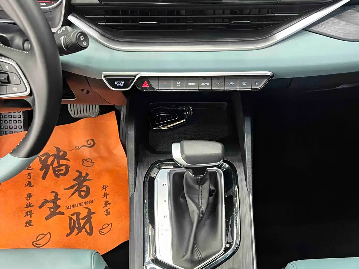 GEELY AUTOMOBILE EMGRAND S