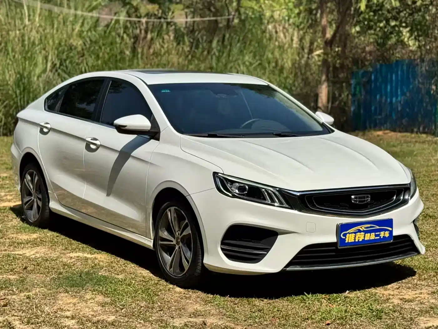 GEELY AUTOMOBILE BINRUI