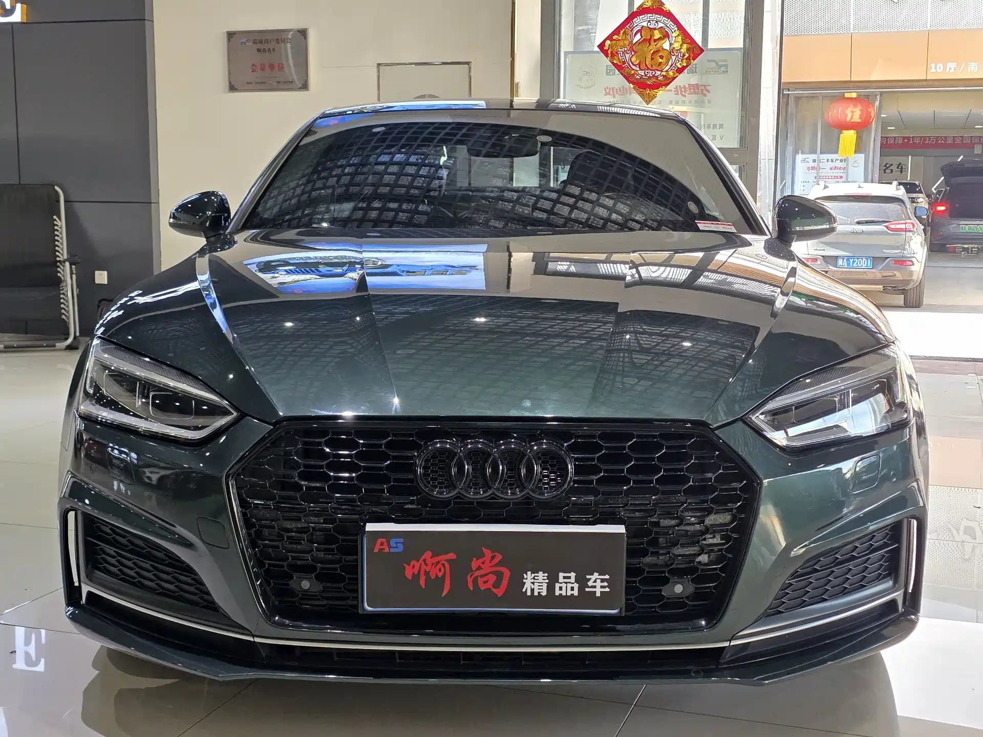 Photo 2 - Audi A5 (Import)