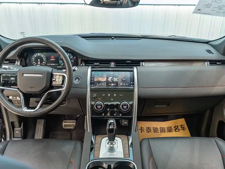 Land Rover Discovery Sport 2022 Model 249PS R-Dynamic SE Performance Tech Edition 5-Seater фото 11
