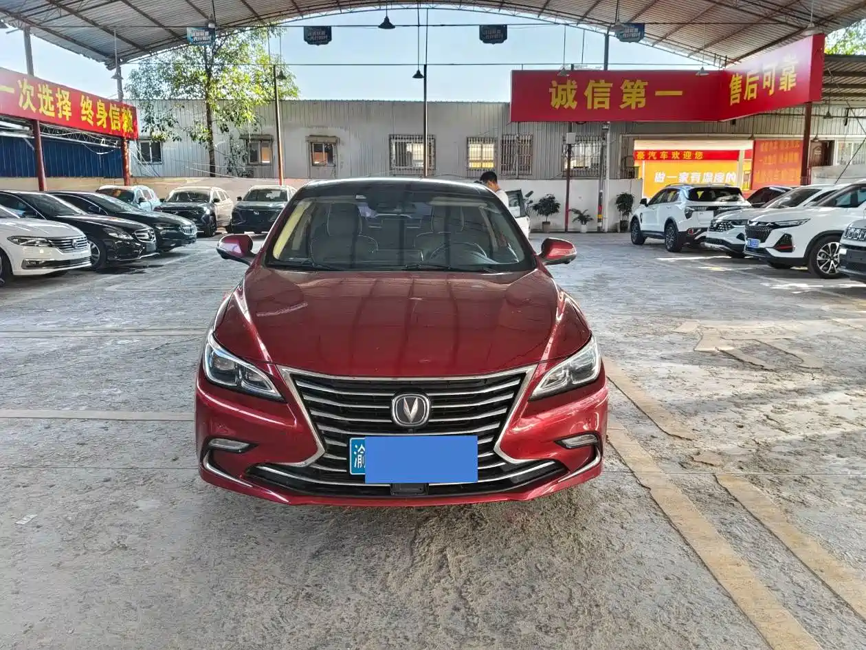 2017 Changan Raeton CC