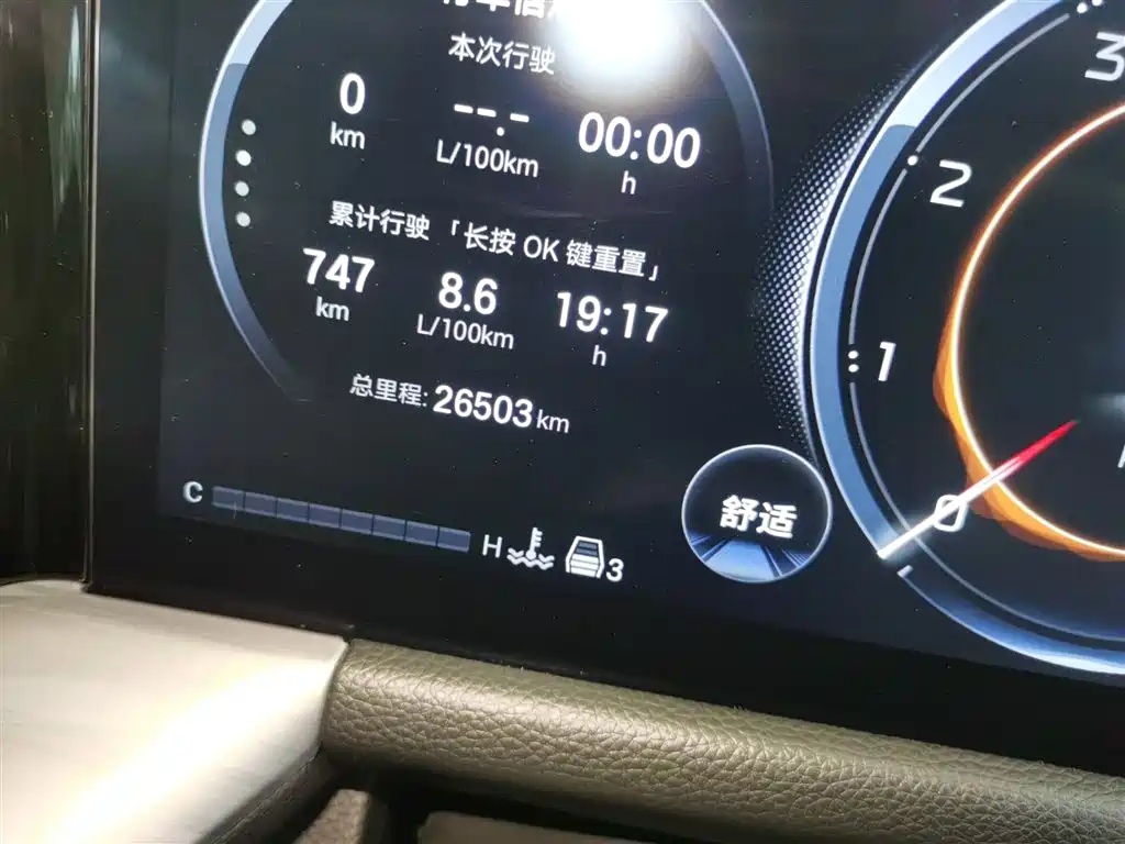 GAC Trumpchi Trumpchi GS8 2024 Navigator Series 2.0TGDI 2WD Luxury Smart Connect Edition фото 4