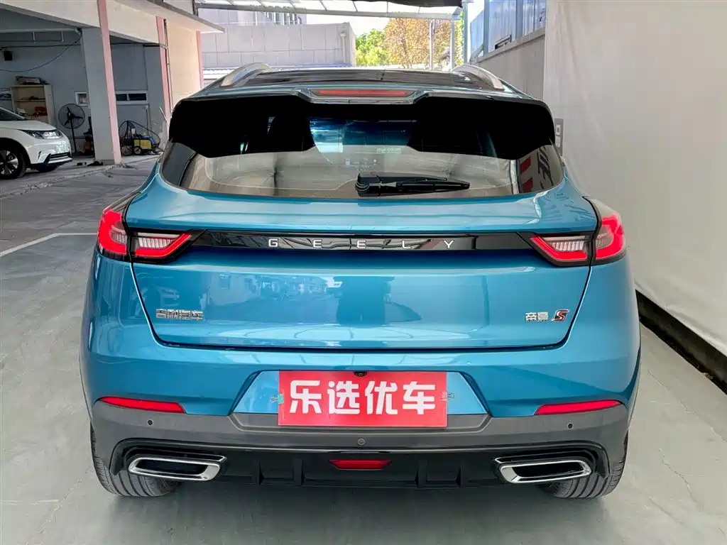 GEELY AUTOMOBILE EMGRAND S