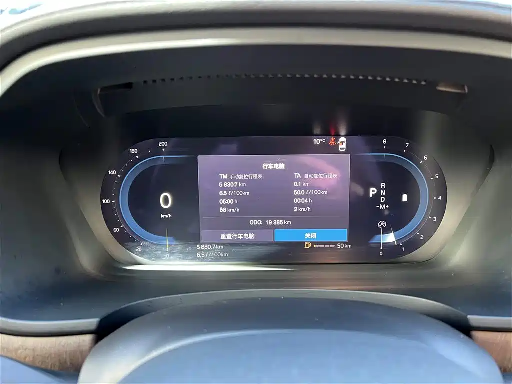 Photo 10 - Volvo S90