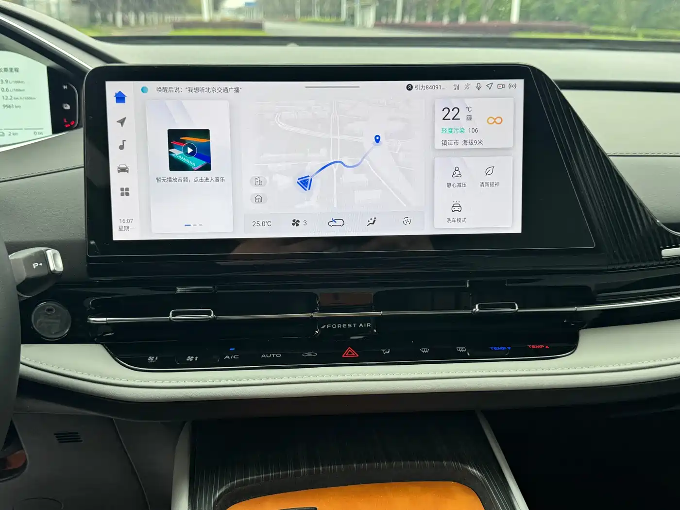 CHANGAN CS55PLUS PHEV